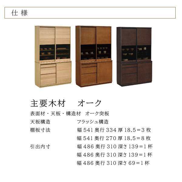 カリモク カリモク家具 karimoku ダイニングボード 食器棚 キッチンボード ET4410 正規品 スライド扉 カップボード 木製 おしゃれ  木目 の通販はau PAY マーケット - コモドカーサ | au PAY マーケット－通販サイト