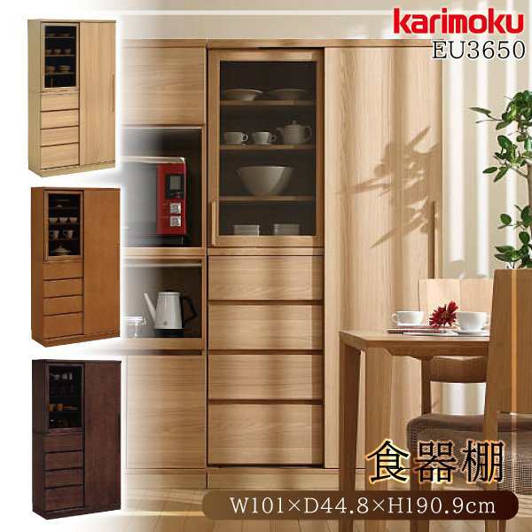 Karimoku カリモク家具 食器棚 キッチン収納 国産家具 H356