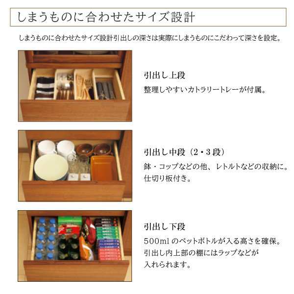 karimoku｜カリモク｜スライド扉食器棚 - 収納家具