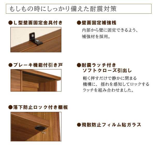 カリモク カリモク家具 karimoku ダイニングボード 食器棚 キッチンボード 正規品 スライド扉 カップボード 木製 おしゃれ 木目 ナチュラル  ダーク 日本製 EU3650 ME MH MKの通販はau PAY マーケット - コモドカーサ | au PAY マーケット－通販サイト