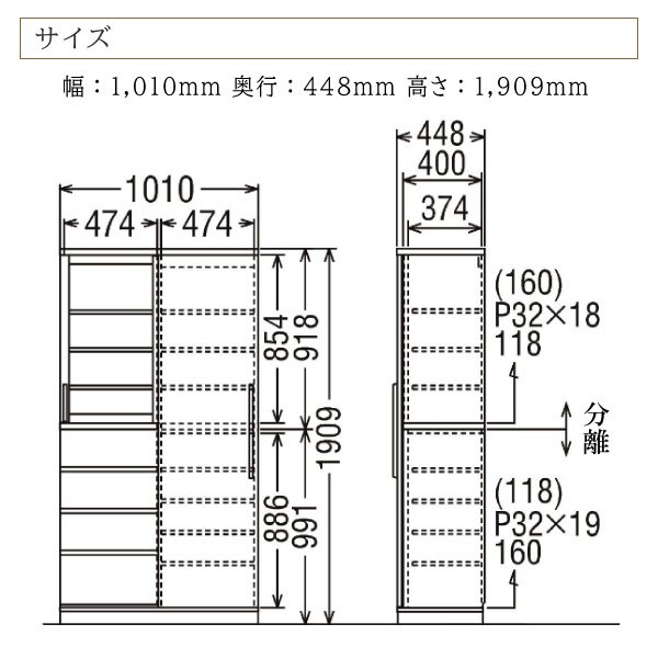 カリモク カリモク家具 karimoku ダイニングボード 食器棚 キッチンボード 正規品 スライド扉 カップボード 木製 おしゃれ 木目 ナチュラル ダーク 日本製 EU3650 ME MH MK_6