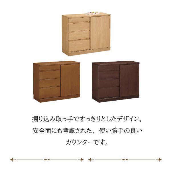 『karimoku』カリモク 両面サイドボード キッチンカウンター 食器棚 棚 GMHK122○karimoku / カリモク コロニアル 食器棚 水屋棚 カップ
