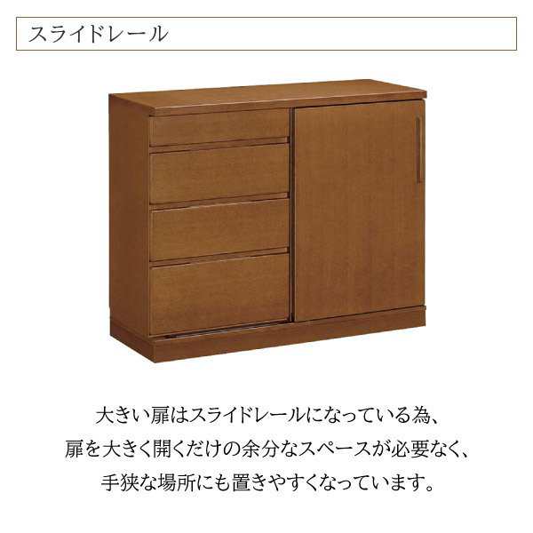 カリモク カリモク家具 karimoku カウンター 食器棚 キッチンボード EU4156 正規品 スライド扉 引き戸 サイドボード 木製 おしゃれ  木目 ナチュラル ダーク 日本製 ME MH MKの通販はau PAY マーケット - コモドカーサ | au PAY マーケット－通販サイト