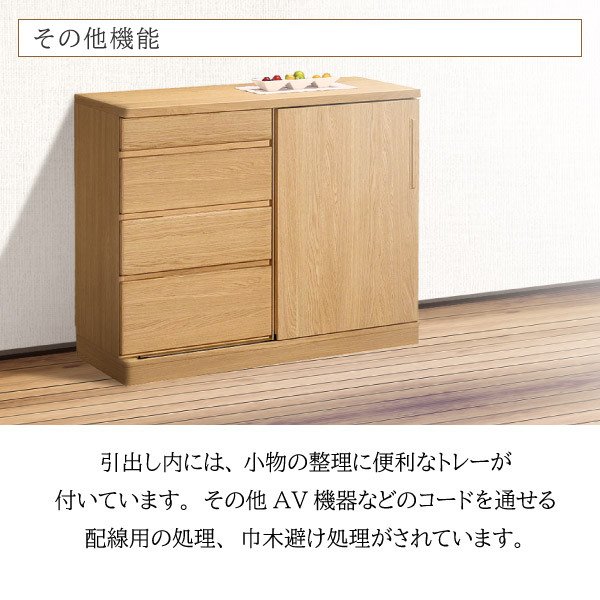 カリモク カリモク家具 karimoku カウンター 食器棚 キッチンボード