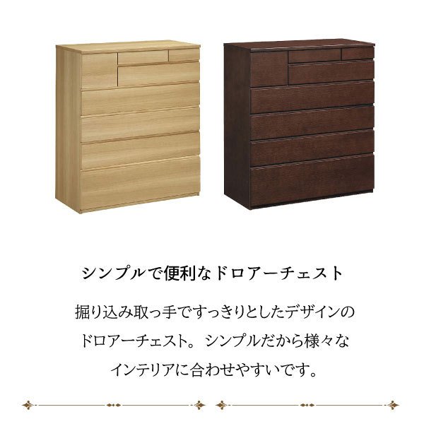 カリモク カリモク家具 karimokuドロアーチェスト 整理タンス 正規品 