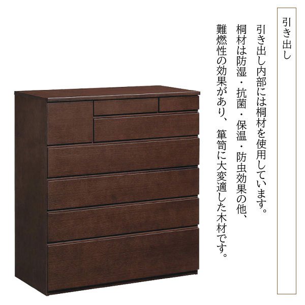 カリモク カリモク家具 karimokuドロアーチェスト 整理タンス 正規品 