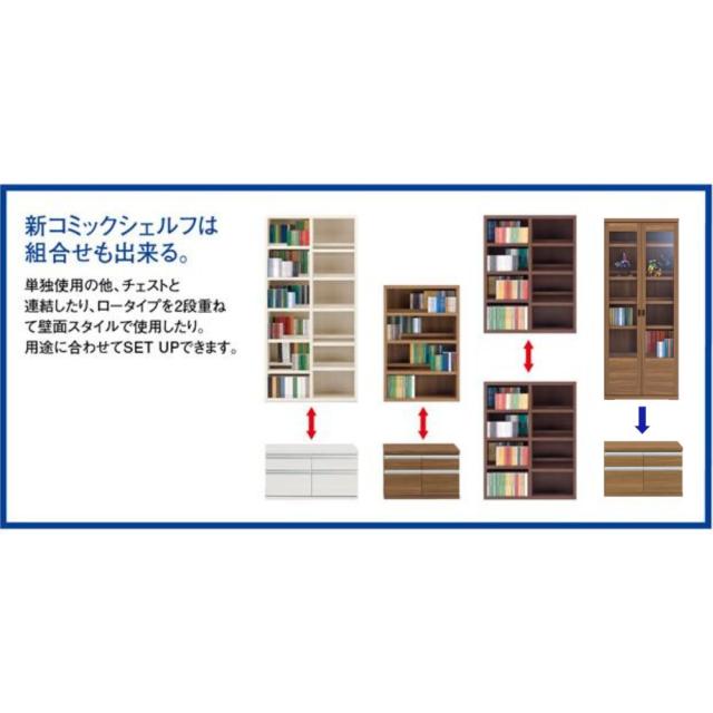 フナモコ コミックシェルフ ハイタイプ CBD-90T CBR-90T CBS-90T CBG-90T 幅90 高さ180 奥行30 前後分割棚板 大容量 本棚 書棚 収納 オープンラック 段違い_4