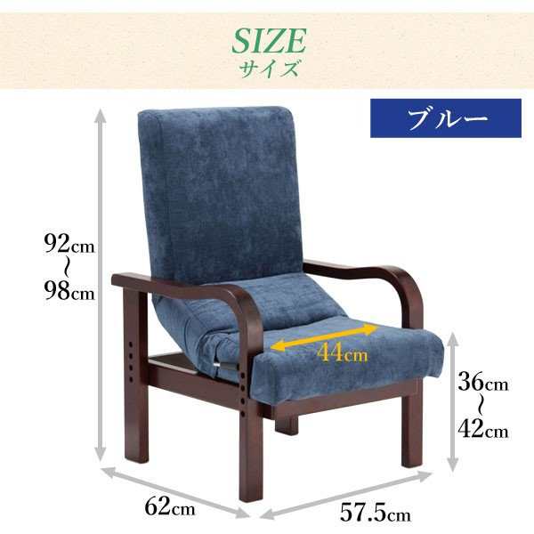 姿勢改善 リクライニング 高座椅子 フランスベッド 高齢者用 円背サポートチェア 肘付き Reha tech リハテック ENN-01 パープル  ENN-02