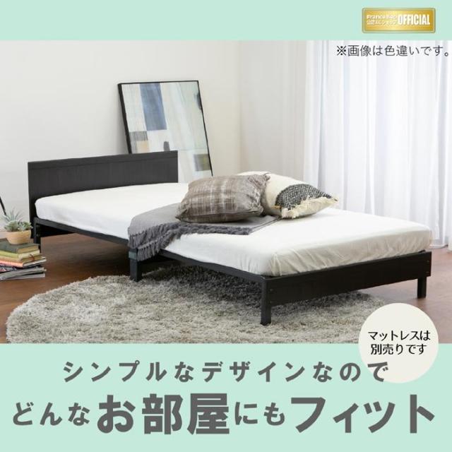 フランスベッド ベッドフレーム ST-EC コンパクト フレームのみ シングルサイズ スチール すのこ 組立簡単
