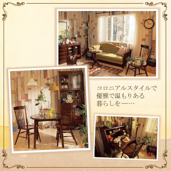 カリモク カリモク家具 karimoku コロニアルシリーズ HC0240NK 隅飾棚 