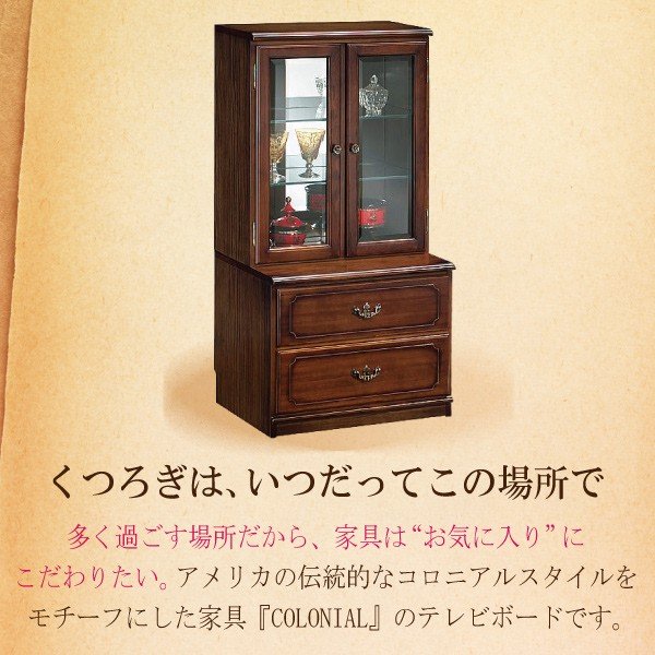 カリモク 木製 棚 キャビネット 引き出し アンティーク レトロ