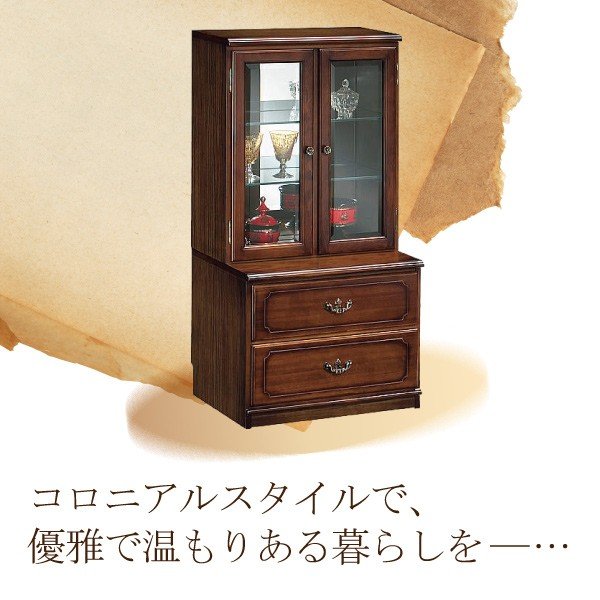 カリモク カリモク家具 karimoku コロニアルシリーズ 飾り棚 カリモク カリモク家具 karimoku コロニアルシリーズ 飾り棚
