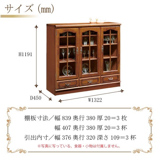 カリモク カリモク家具 karimoku HC4500NK コロニアル 正規品 サイドボード キャビネット リビングボード 幅1322 木製 カントリースタイの通販は