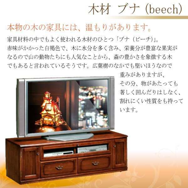 karimoku カリモク テレビ台 TVボード QUシリーズ　 TV台テレビボード