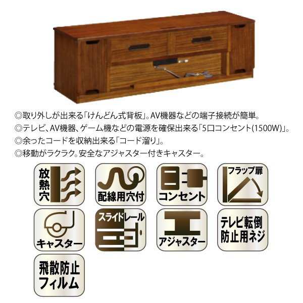 カリモク カリモク家具 karimoku コロニアルシリーズ TVボード テレビ