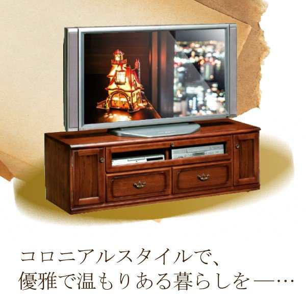 カリモク家具 karimoku テレビ台 テレビボード 日本製 ブラウン