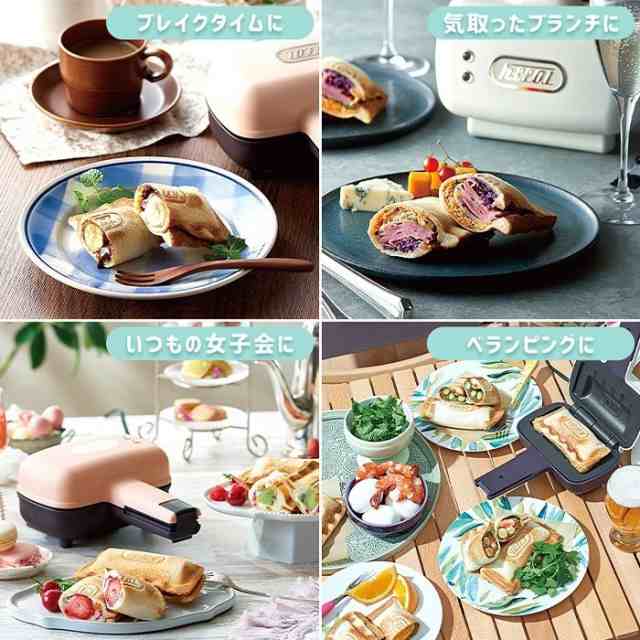 ホットサンドメーカー トフィー Toffy ハーフホットサンド