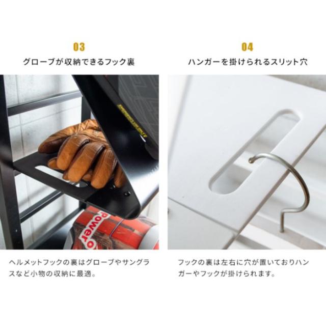 ヘルメットスタンド ヘルメットラック GALEA ガレア フルフェイス ハーフヘルメット 収納スタンド スチール HST-1620 宮武製作所 ヘルメット掛け 人気 おすすめ おしゃれ ヘルメットツリー ヘルメット収納 みせる 玄関 ハイタイプ 黒 白_6
