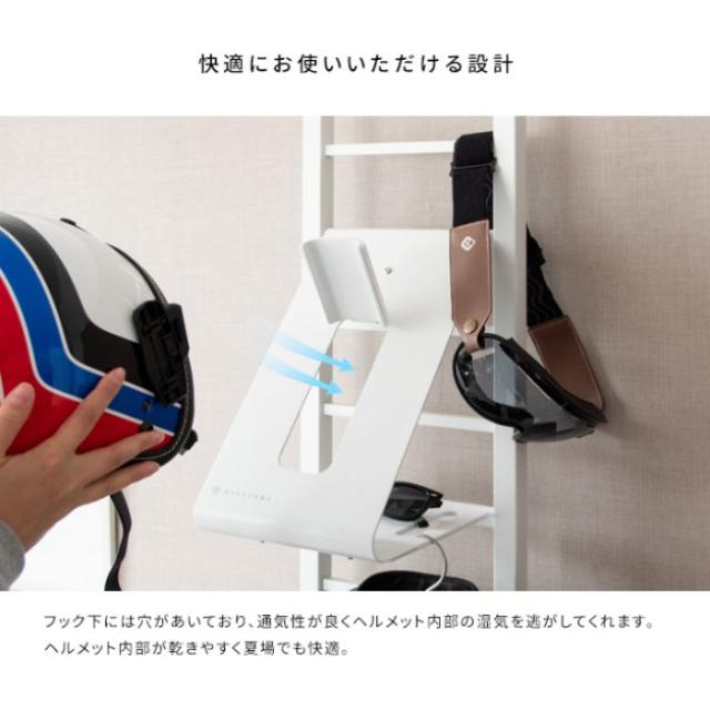ヘルメットスタンド ヘルメットラック GALEA ガレア フルフェイス ハーフヘルメット 収納スタンド スチール HST-1620 宮武製作所 ヘルメット掛け 人気 おすすめ おしゃれ ヘルメットツリー ヘルメット収納 みせる 玄関 ハイタイプ 黒 白_14