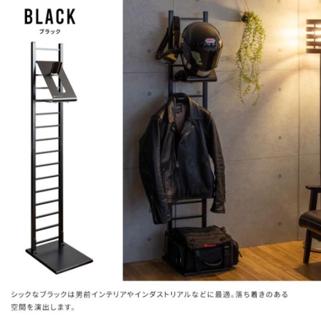 ヘルメットスタンド ヘルメットラック GALEA ガレア フルフェイス ハーフヘルメット 収納スタンド スチール HST-1620 宮武製作所 ヘルメット掛け 人気 おすすめ おしゃれ ヘルメットツリー ヘルメット収納 みせる 玄関 ハイタイプ 黒 白_17