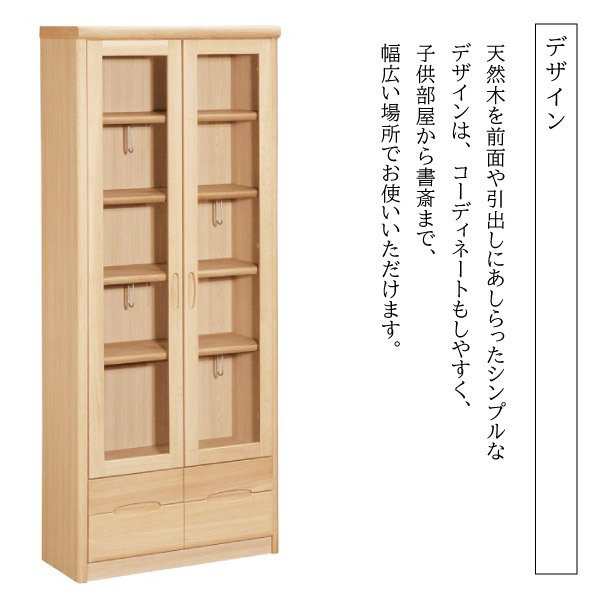 カリモク カリモク家具 karimoku 書棚 本棚 フリーボード HT2380 日本 