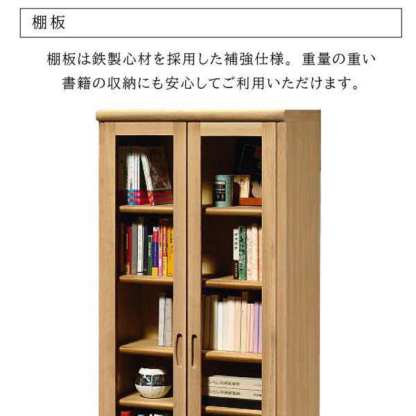 カリモク カリモク家具 karimoku 書棚 本棚 フリーボード HT2380 日本 