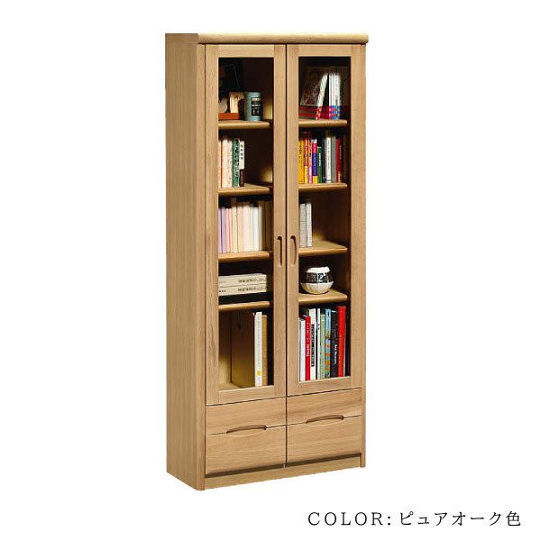 カリモク カリモク家具 karimoku 書棚 本棚 フリーボード HT2380 カリモク カリモク家具 karimoku 書棚 本棚 フリーボード HT2380