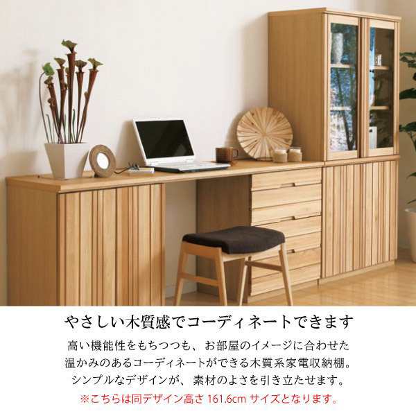 カリモク カリモク家具 karimoku 書棚 本棚 フリーボード HT2503