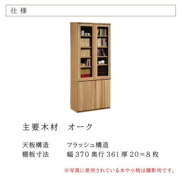 カリモク カリモク家具 karimoku 書棚 本棚 フリーボード HT2503 正規