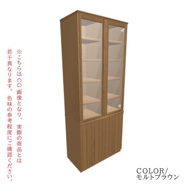 カリモク カリモク家具 karimoku 書棚 本棚 フリーボード HT2503 正規 