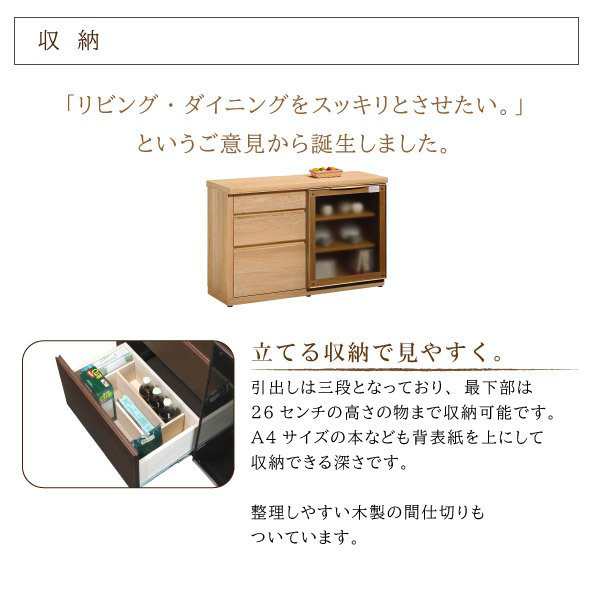 カリモク カリモク家具 karimoku サイドボード HU4247ME カリモク カリモク家具 karimoku サイドボード HU4247ME