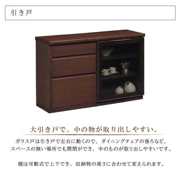 カリモク カリモク家具 karimoku サイドボード HU4247ME HU4267MH