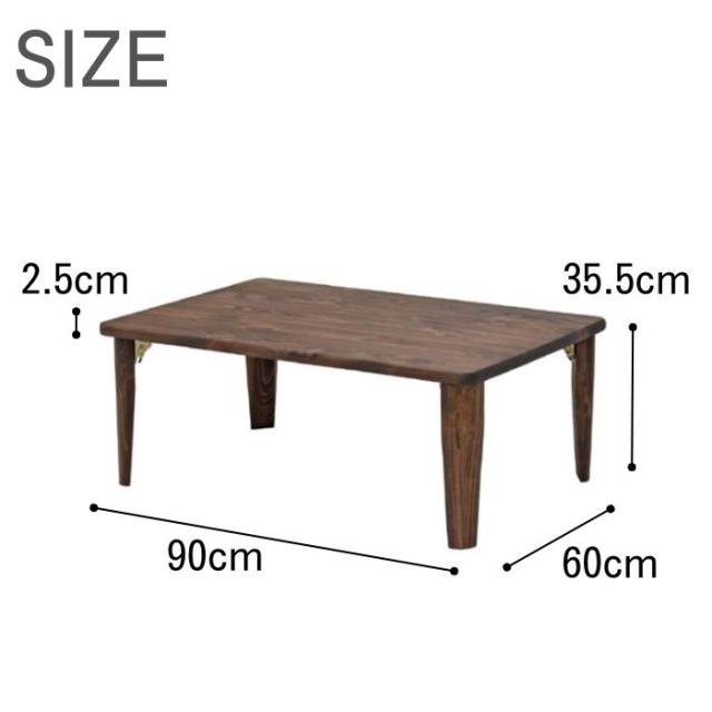 座卓テーブル 国産 日本製 ロータイプ テーブル 長方形 (四国高松生産 座卓 スバル 150サイズ)おしゃれ 座卓 リビングテーブル センターテーブル 座卓 折れ脚 おりたたみ ロー テーブル セン 国産 長方形 四角