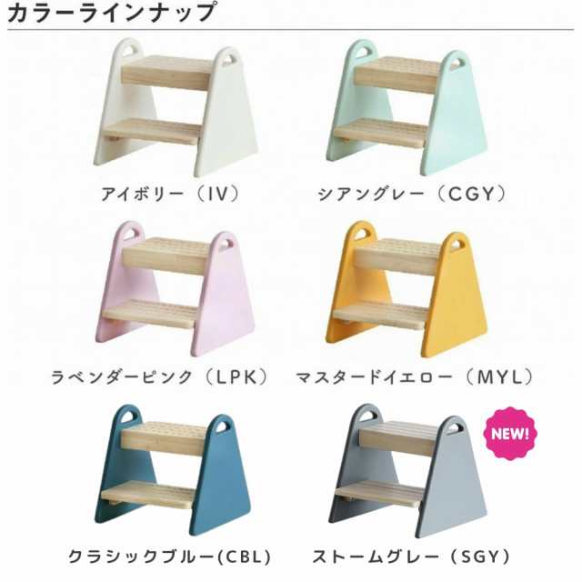 CORE PACIFIC キッチン バディ 2 in 1 スツール キッズ ステップ