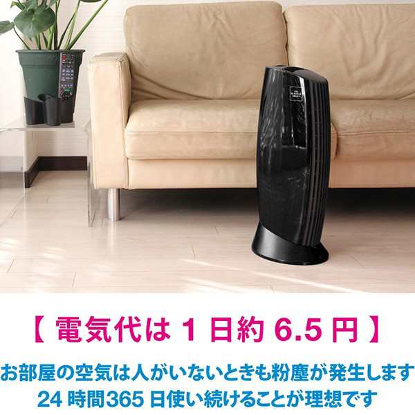 空気清浄機 ウイルス対策 IonicBreeze イオニックブリーズ グランデ GRANDE 消臭 消臭 花粉 フィルターレス 除菌 コロナ対策  ブラウン ホの通販はau PAY マーケット - コモドカーサ