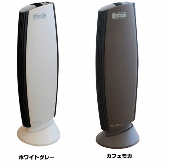 空気清浄機 ウイルス対策 IonicBreeze イオニックブリーズ グランデ GRANDE 消臭 消臭 花粉 フィルターレス 除菌 コロナ対策  ブラウン ホの通販はau PAY マーケット - コモドカーサ