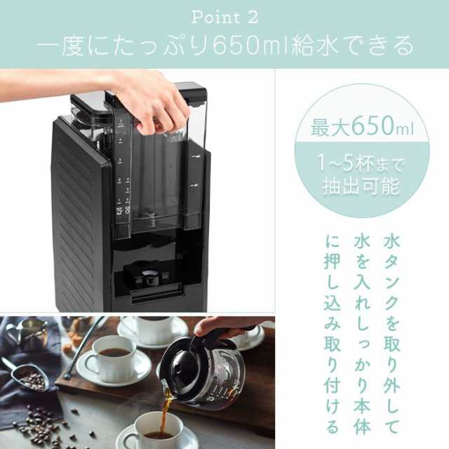 Toffy トフィー 全自動ミル付カスタムドリップコーヒーメーカー K-CM9