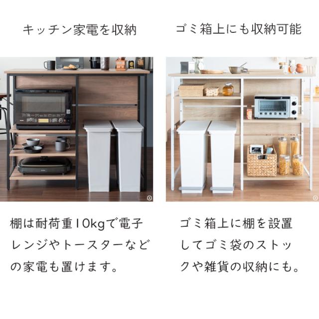 Salus (サルース)キッチンカウンターテーブル 120x60×100 10118616_f.jpg