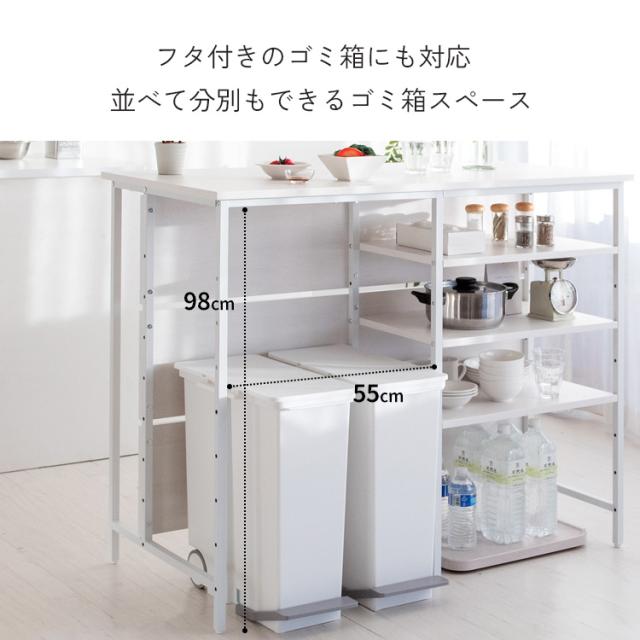 キッチンカウンター サルース salus ハイテーブル カウンター