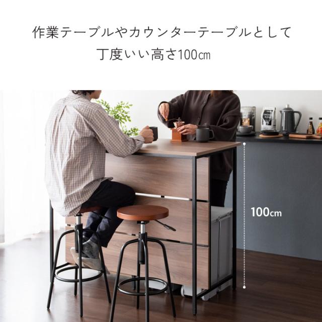 キッチンカウンター サルース salus ハイテーブル カウンター