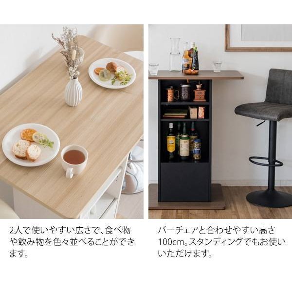 カウンターテーブル カウンター下収納 KNT-F1600 幅85 奥行55 高さ