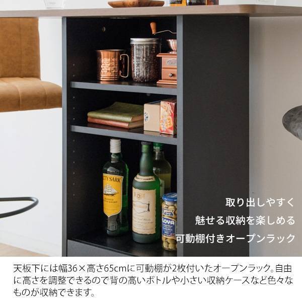 カウンターテーブル カウンター下収納 KNT-F1600 幅85 奥行55 高さ