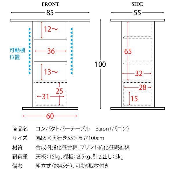 カウンターテーブル カウンター下収納 KNT-F1600 幅85 奥行55 高さ