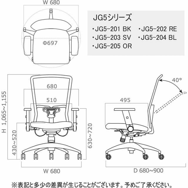 コイズミ ファニテック オフィスチェア パソコンチェア デスク