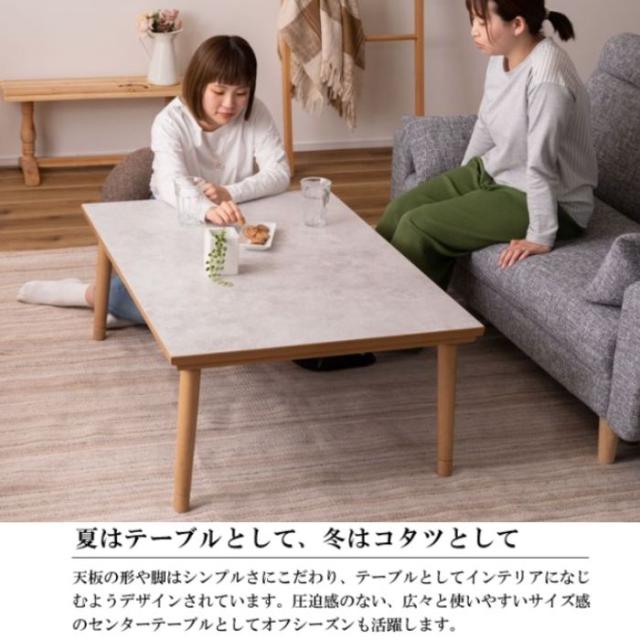 東谷 コタツテーブル KT-108 1451 東谷 コタツテーブル KT-108 1451