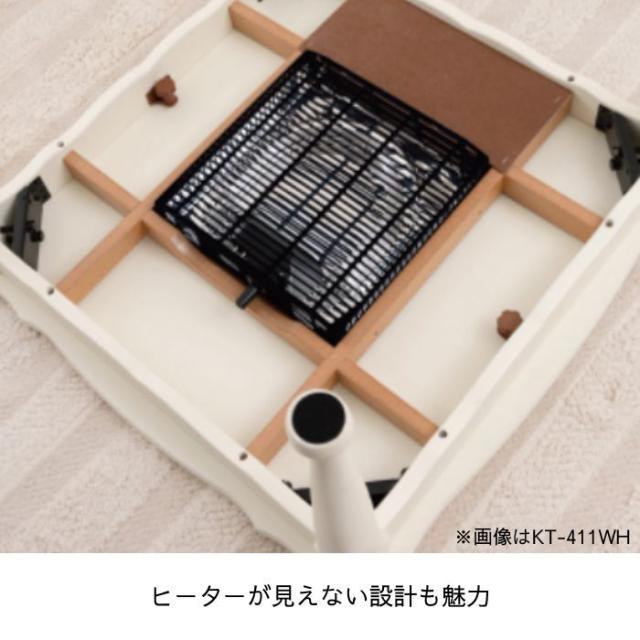 東谷 こたつ KT-411WH 石英管ヒーター テーブル 猫脚 おしゃれ ガーリー 白 ホワイト W70×D70×H40 繊維板 天然木(ラバーウッド) ウレタン塗装 東谷 KT-411WH 猫脚コタツ 正方形こたつ 石英管ヒーター テーブル