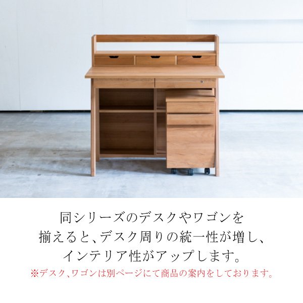 杉工場 ウォールナット シェルフ クッカ クッカ デスク – walnut - 杉工場