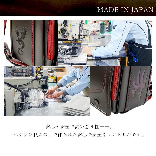 ドラゴン 新作 ランドセル キズに強い タフロック かっこいい 2027 フィットちゃん × ラヴニール 刺繍 コラボ 日本製 おしゃれ 人気 男の子 フィットちゃんランドセル ブルー グリーン ブラック ブルー レッド_13