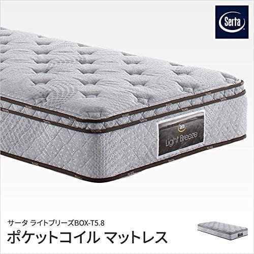 サータ serta ライトブリーズ 7.7 ピローソフト ソフト ポケットコイル