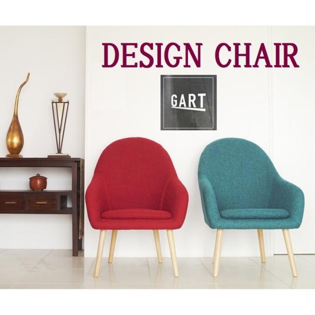 デザインチェア 一人掛けソファ リタ 1P ソファ ソファー カラフル